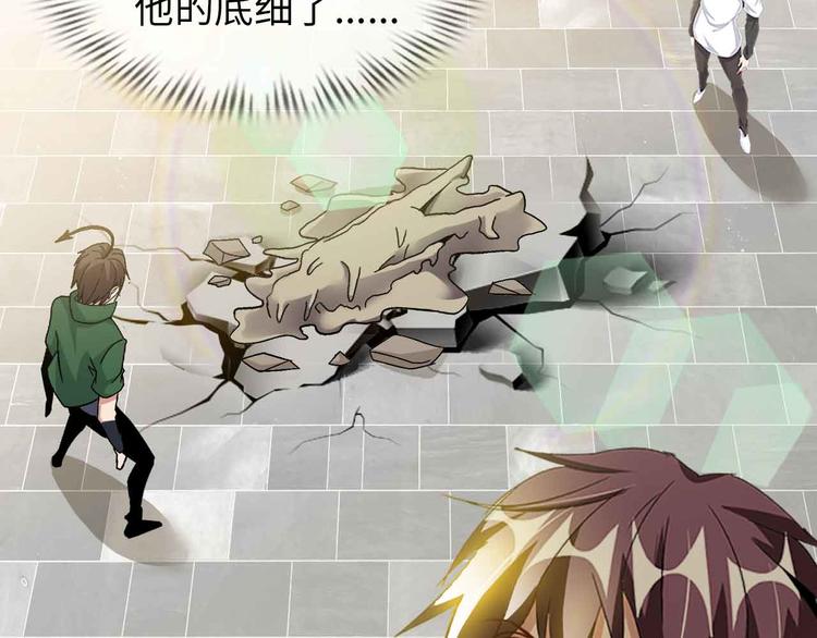 第145话 黑暗朱雀之力首战！21