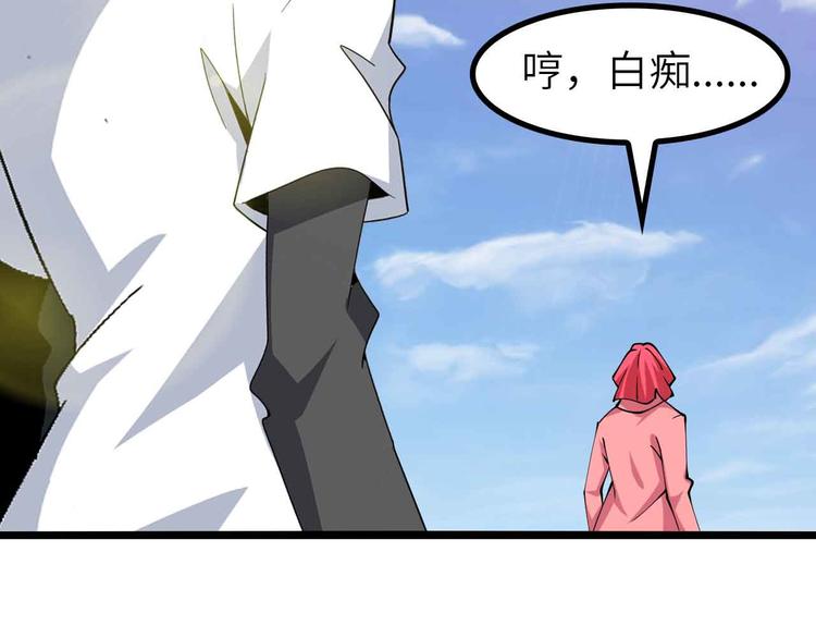 第193话 被制服的大美女80