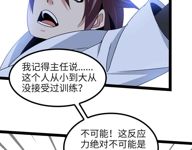 第159话 压倒性的反攻！57