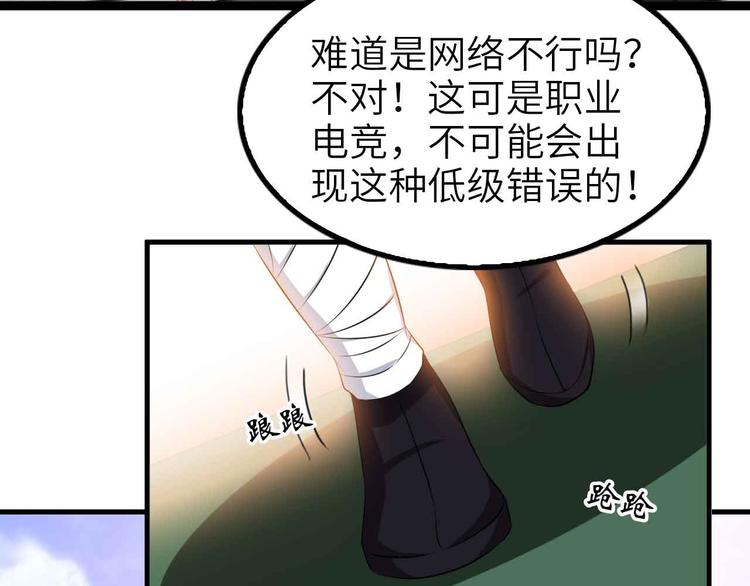 第114话 逼至死角！19