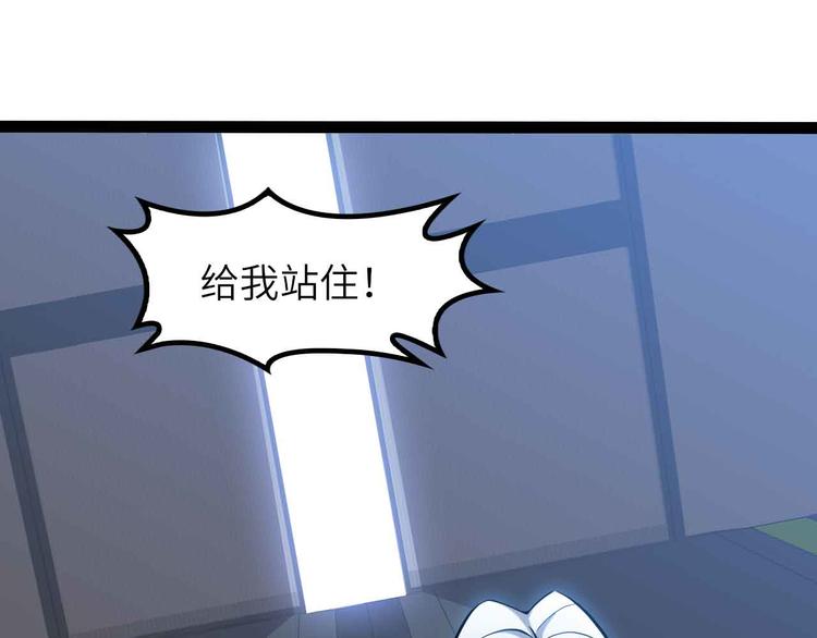 第199话 藏图惨遭毒手57