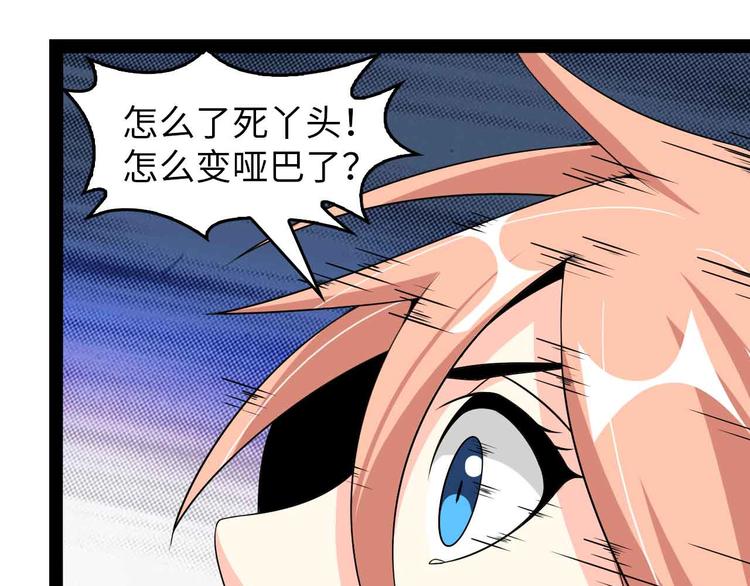 第148话 数据的正宗用法！75