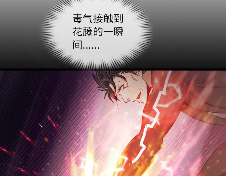 第51话 我会保护你们的！62