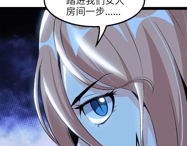 第110话 藏图的交换条件！92