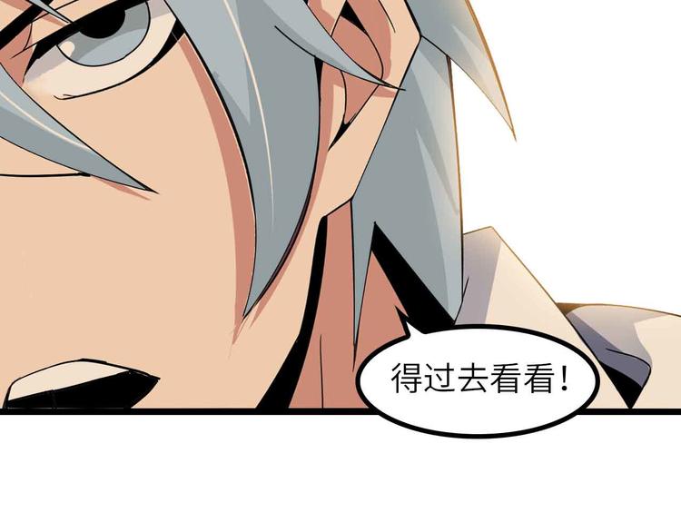 第196话 雷振子的倔强61