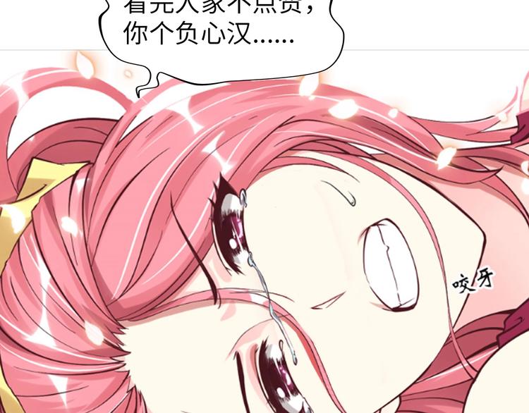 第7话 连初中生都不放过129