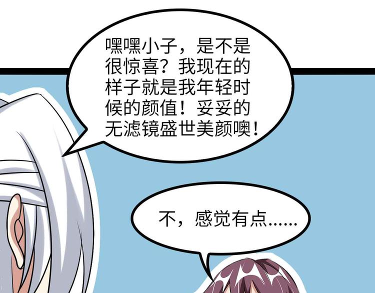 第152话 局势的确立！78