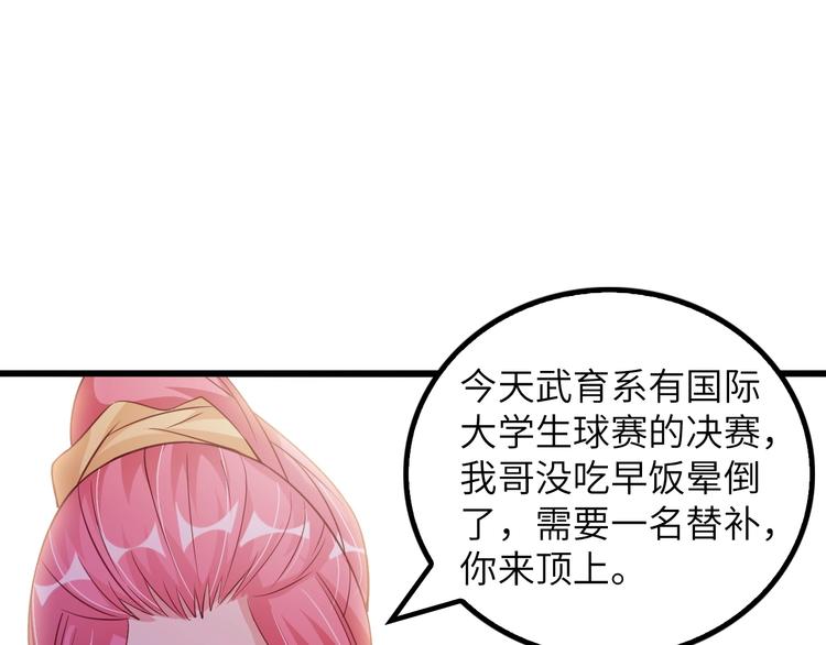 第22话 德智体美劳全面发展25