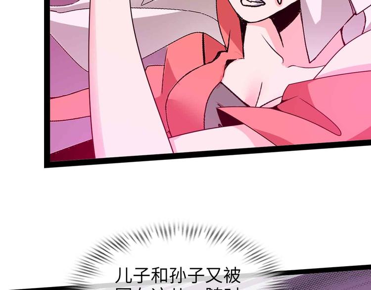 第160话 艺术的爆破曲！16
