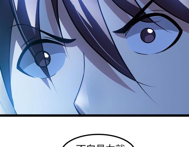 第95话 画风突变了56