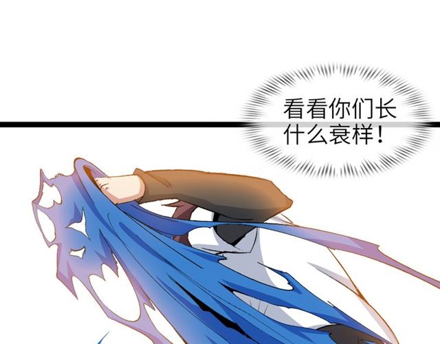 第99话 桃花运般的截杀！24