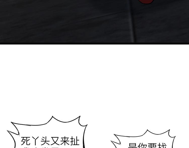 第66话 捆仙索64