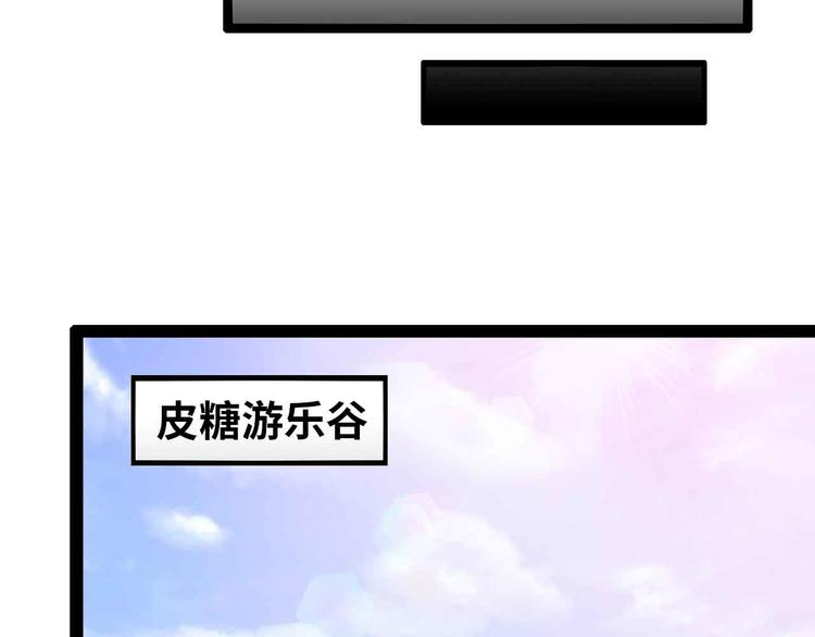 第119话 一起大汗淋漓吧！77