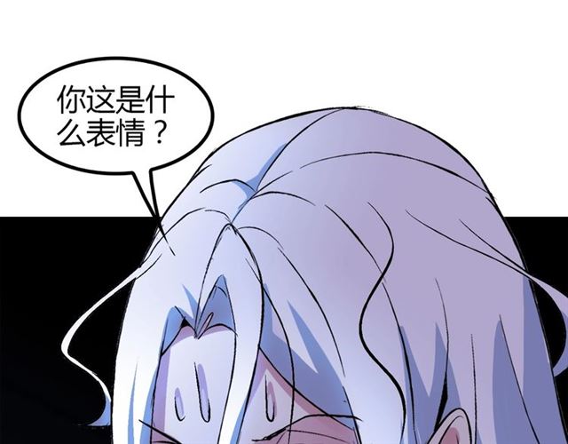 第94话 乾坤棒棒糖！88