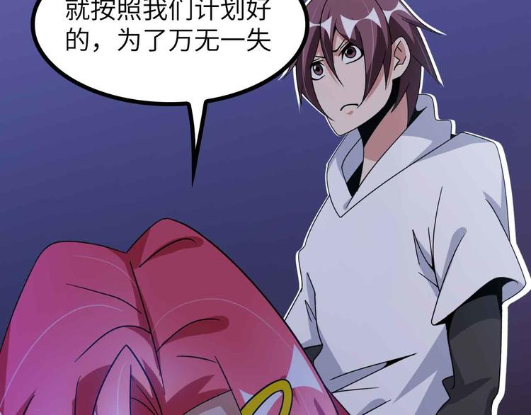 第183话 出战！衫上优雅！9