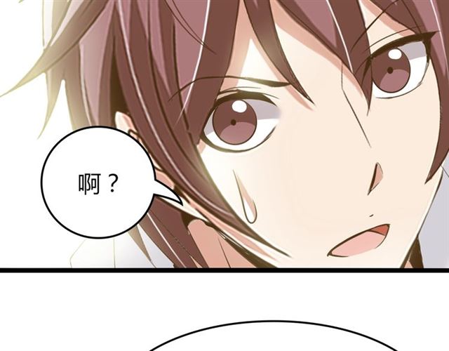 第83话 套路深！10