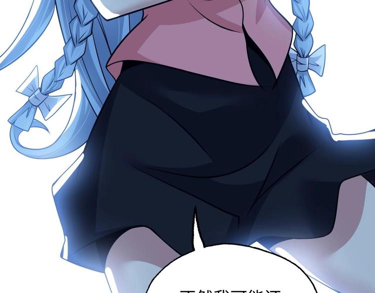 第47话 开始行动！60