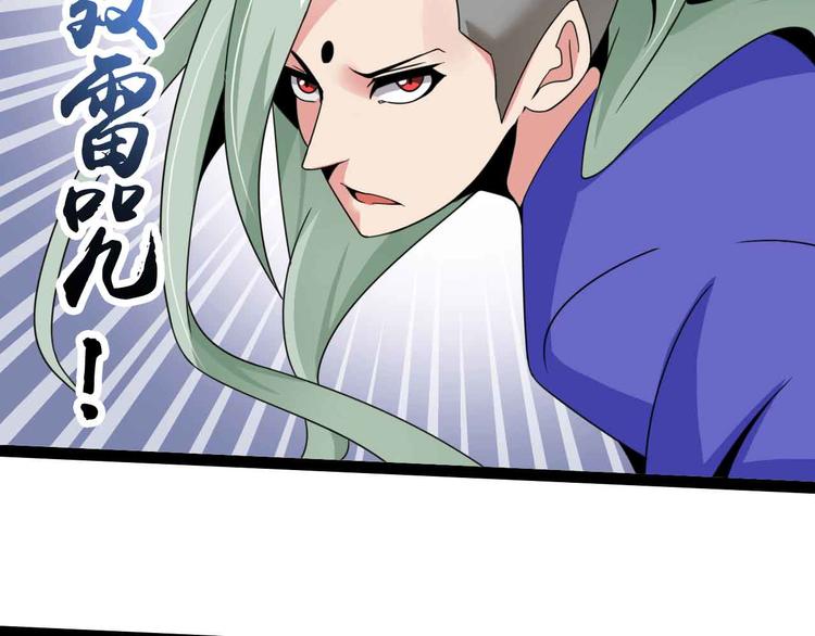 第159话 压倒性的反攻！31