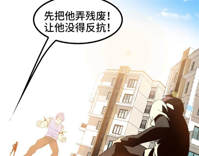 第103话 史上最艰难的困境！101