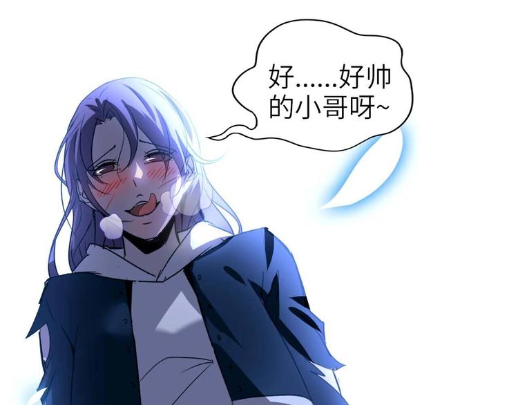 第63话 白虎觉醒70