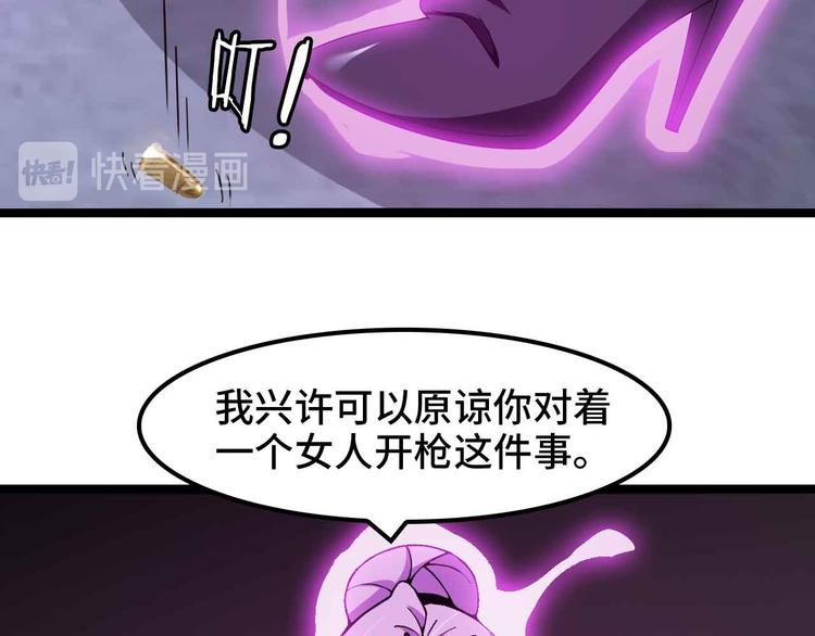第177话 财色皆空26