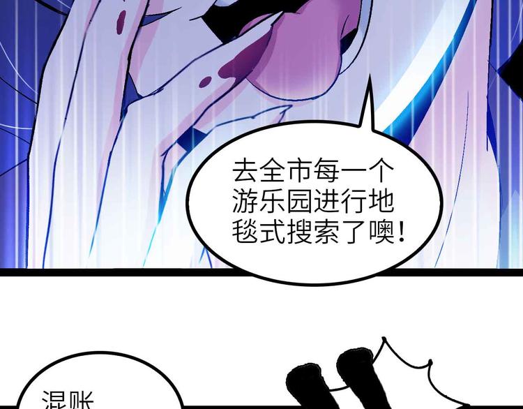 第118话 重点项目89
