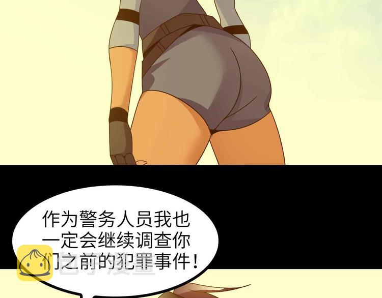 第165话 进化徽章！83