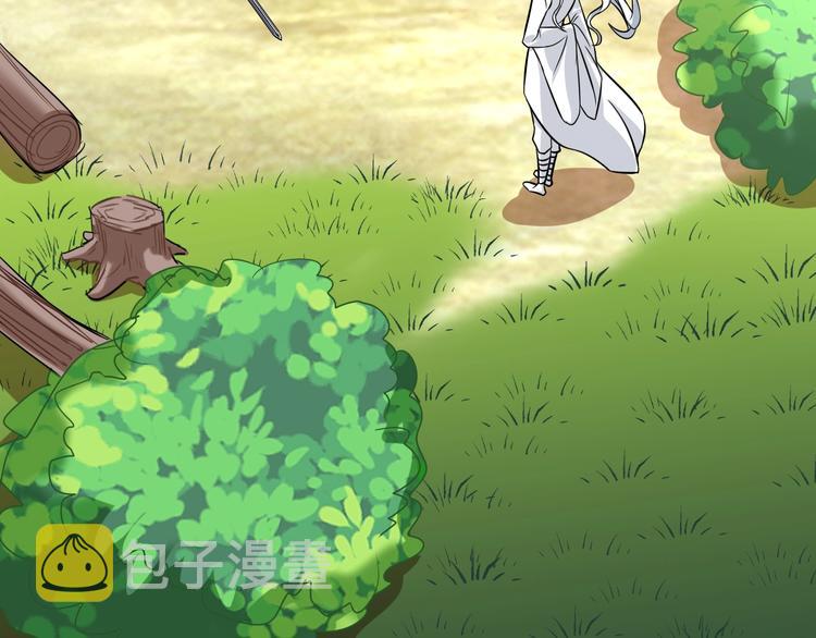 第43话 男男授受不亲82