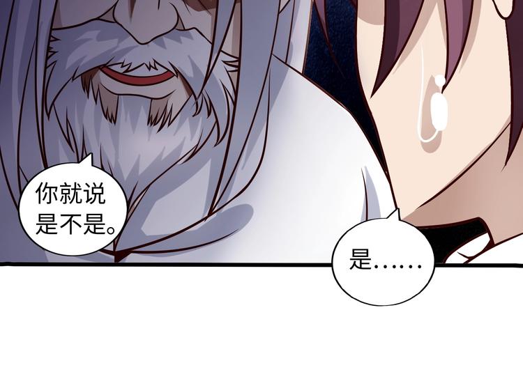 第35话 这女孩就交给我照顾吧49