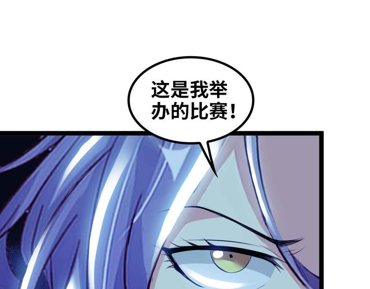 第114话 逼至死角！9
