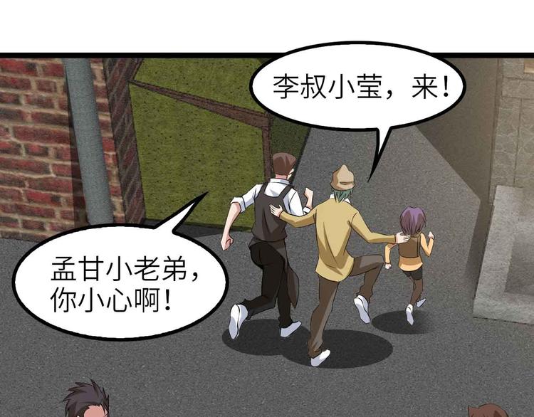 第123话 老子也上天了！16