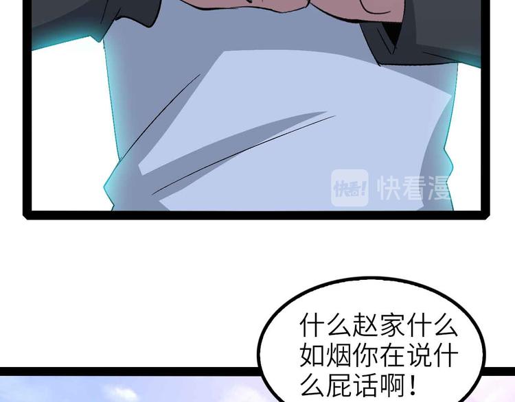第122话 撸起袖子加油干！12