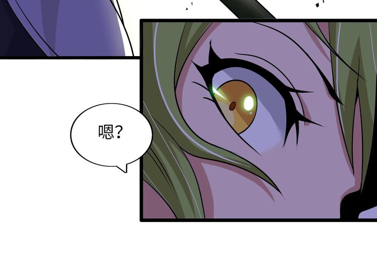 第49话 非.....非礼勿视33