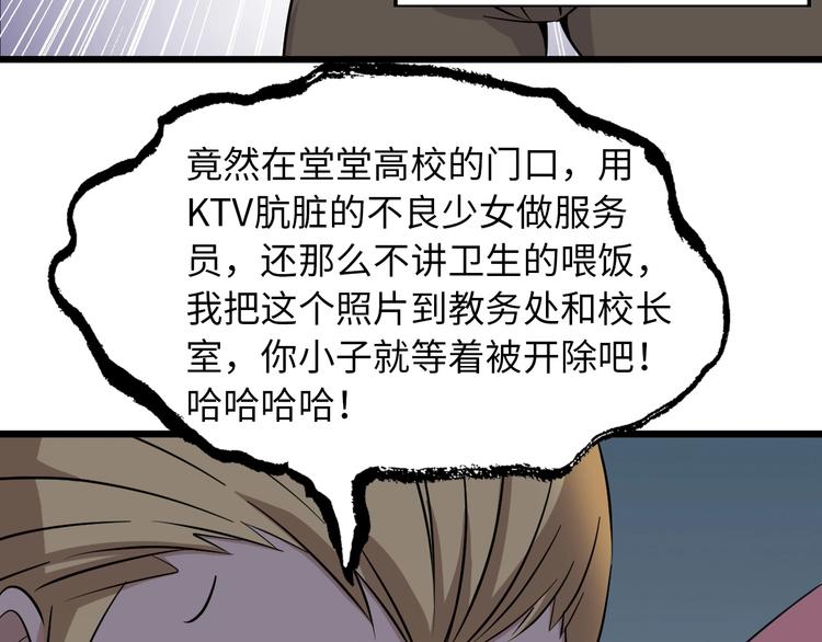 第44话 餐前服务56