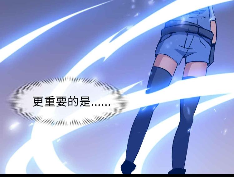第161话 真是曼妙的身姿啊72