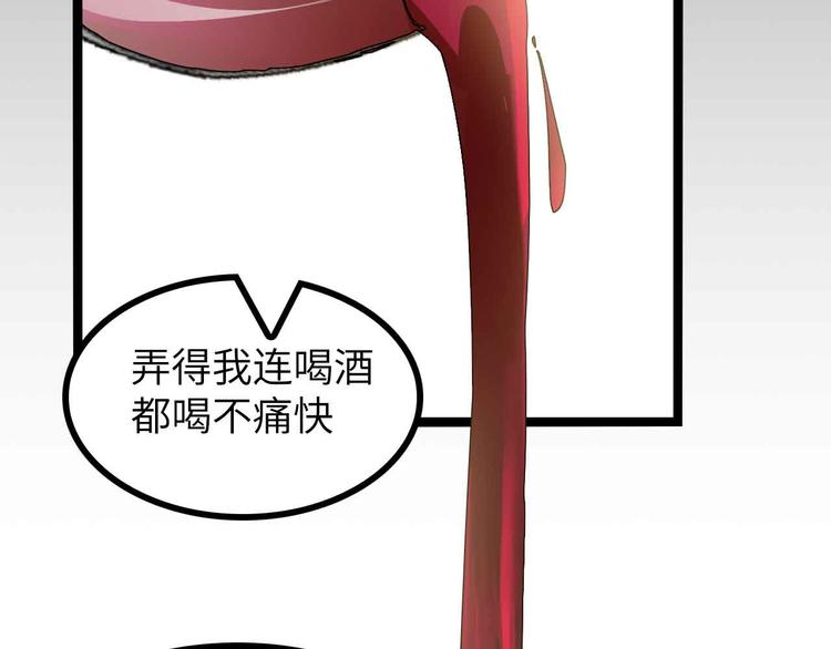 第183话 出战！衫上优雅！18
