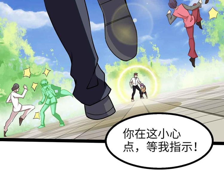 第128话 帮你滋润皮肤！58