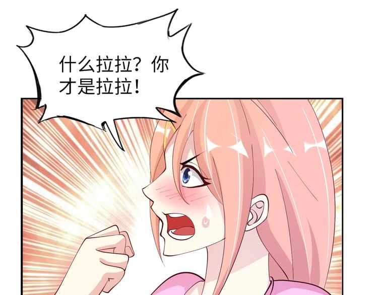 第17话 金箍棒套餐？14