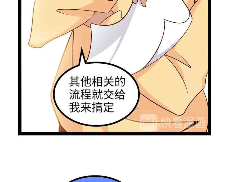 第154话 肖家与暗影首战！56