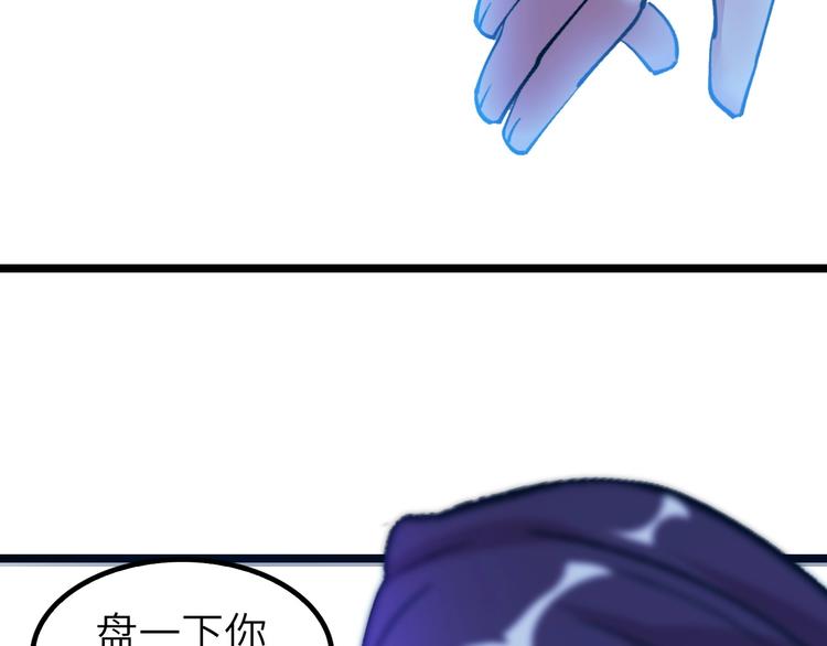 第73话 被暗算的滋味！18