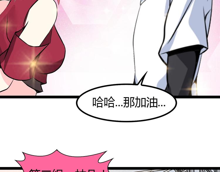 第91话 护夫狂魔89