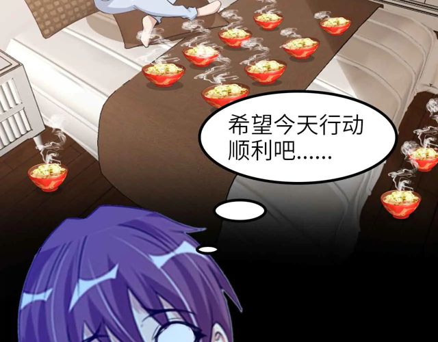 第110话 藏图的交换条件！101
