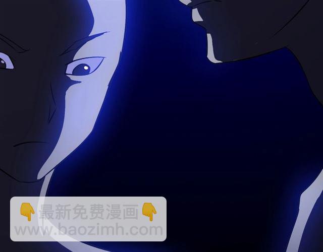 第97话 我不是针对你！97