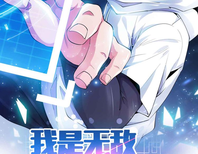 第199话 藏图惨遭毒手3