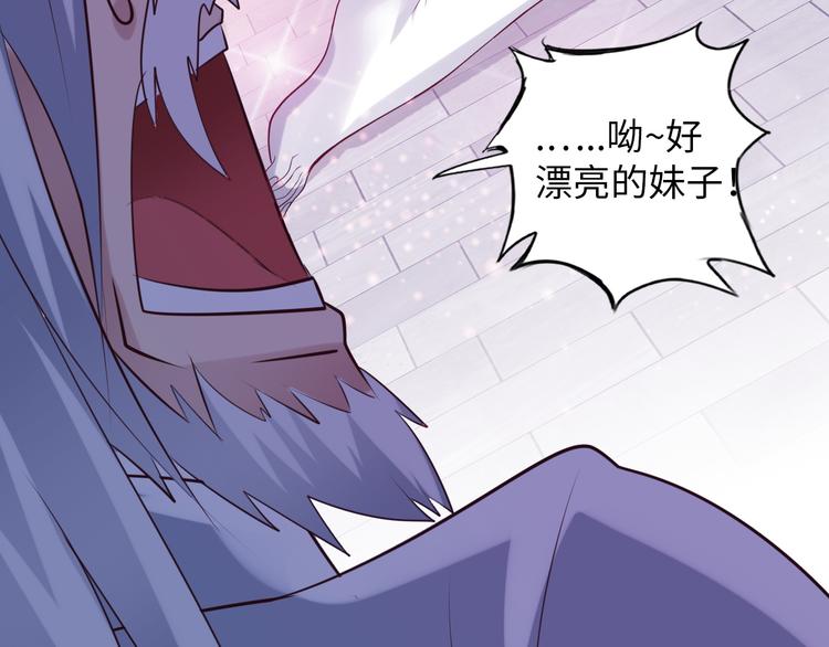 第8话 感天动地公主抱118