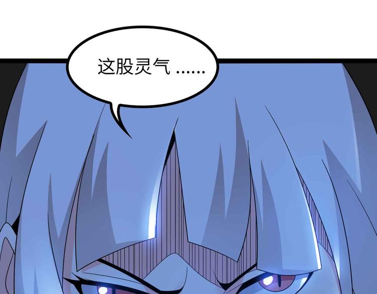 第160话 艺术的爆破曲！9