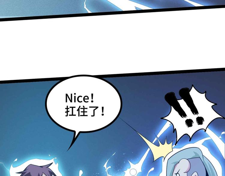 第166话 躺的比筷子还直63