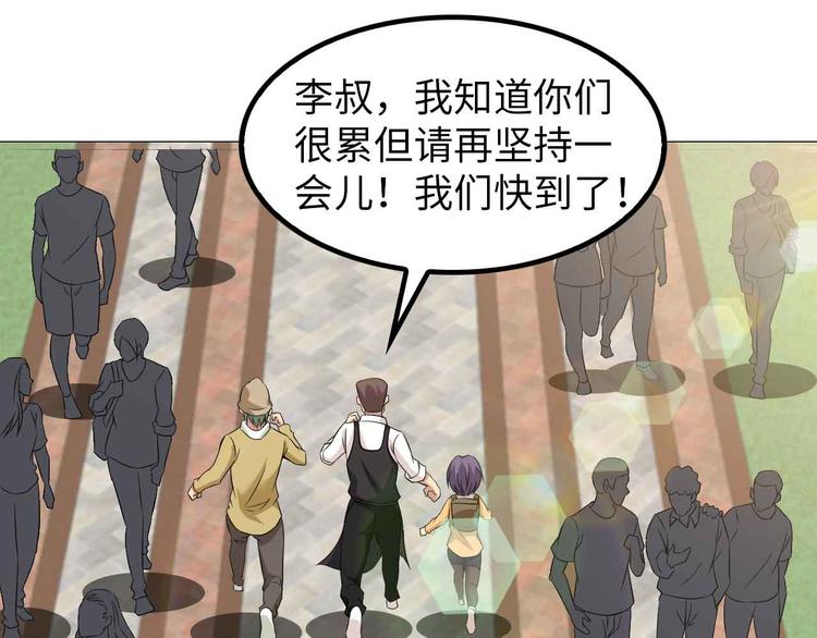 第124话 女人比男人更猛嗷！58