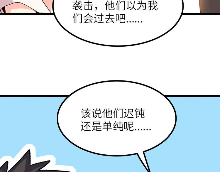 第198话 龙脉藏图，get！28