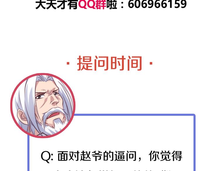 第11话 任务1：拯救失足少女141